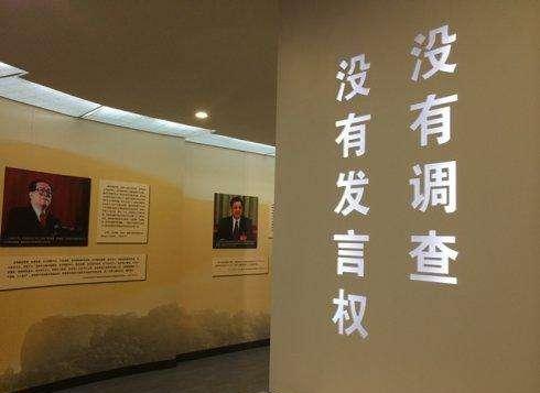 “没有调查就没有发言权”是什么意思？