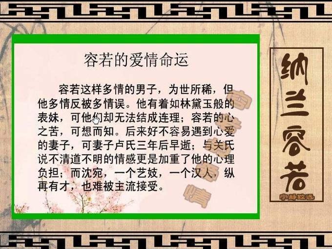 “只道当时是寻常”是什么意思？