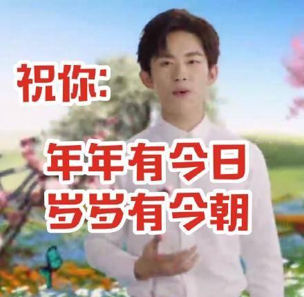 “年年有今日，岁岁有今朝”是什么意思？