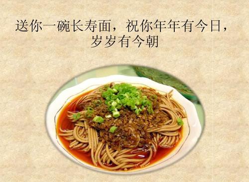 “年年有今日，岁岁有今朝”是什么意思？