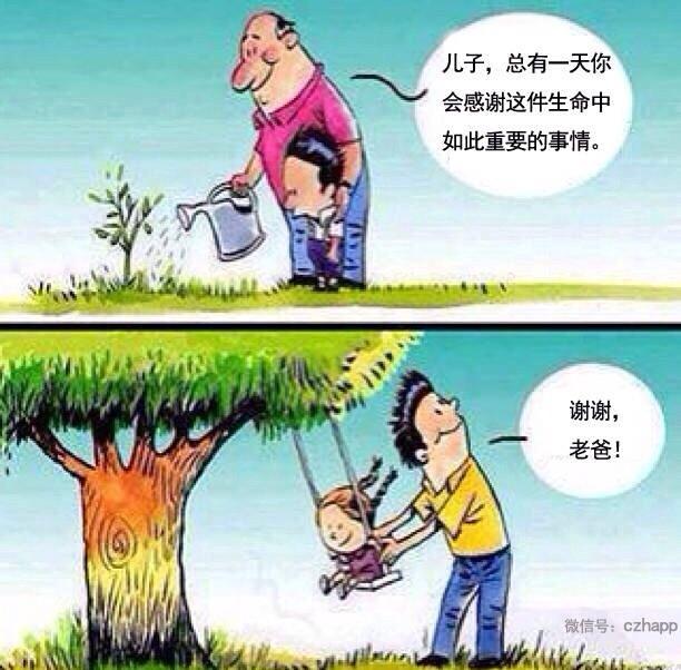 “前人栽树，后人乘凉”是什么意思？