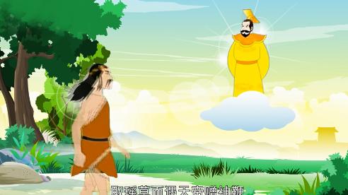 【神话传说】神农尝百草的故事