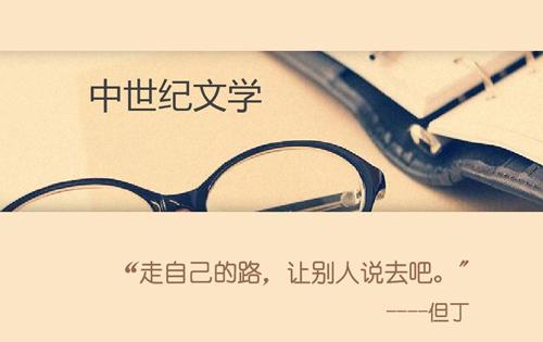 “走自已的路，让别人说去吧”是什么意思？