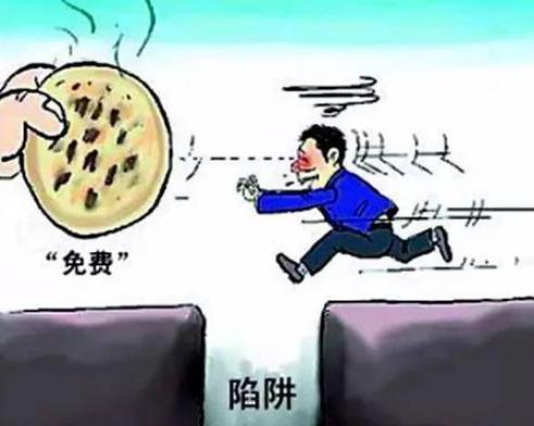 “免费是世界上最昂贵的东西”是什么意思？