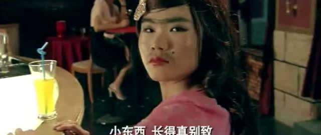 “小别致长得真东西”是什么意思？