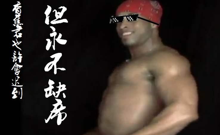 “蕉迟但到”是什么意思？