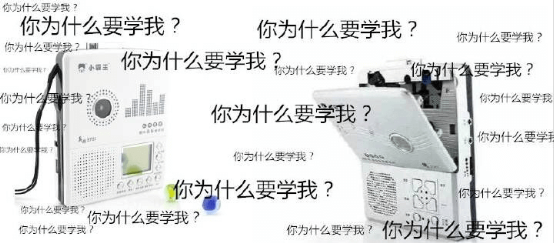 “人类三大本质”是什么梗？