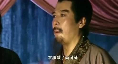 “兄弟如手足，女人如衣服”是什么意思？