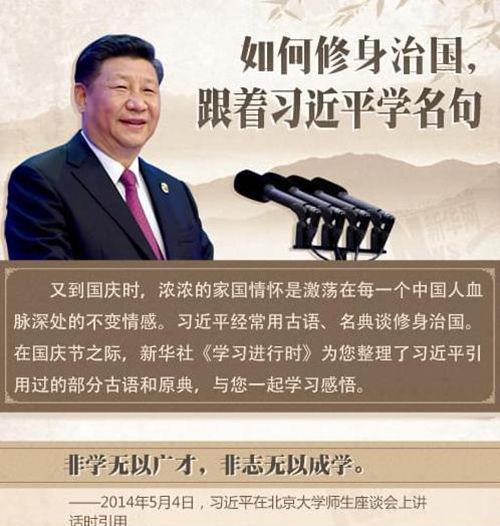 “非学无以广才，非志无以成学”是什么意思？