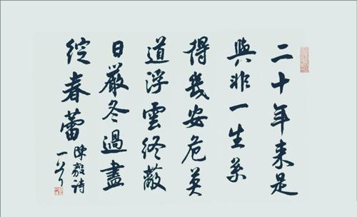 “莫道浮云终蔽日，严冬过尽绽春蕾”是什么意思？