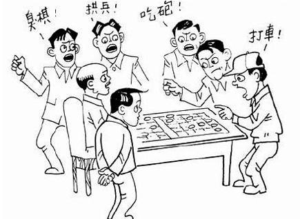 “观棋不语真君子，落子无悔大丈夫”是什么意思？