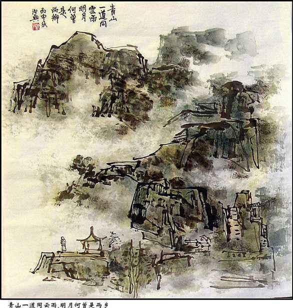 “青山一道同云雨，明月何曾是两乡”是什么意思？