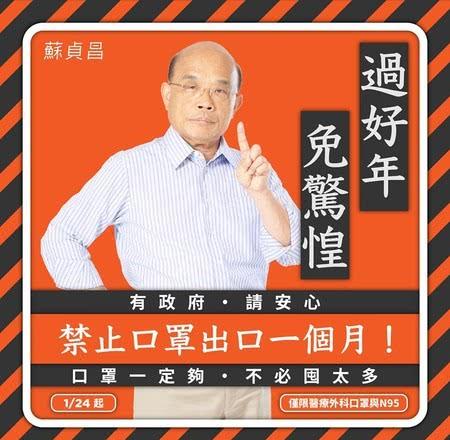 “青山一道同云雨，明月何曾是两乡”是什么意思？