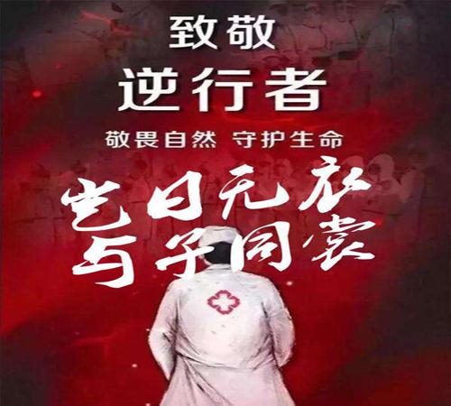 “岂曰无衣，与子同裳”是什么意思？