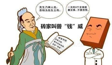 “砖家”和“叫兽”是什么意思？