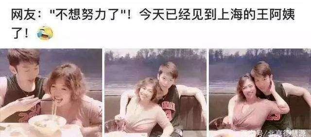 “阿姨，我不想努力了”是什么梗？