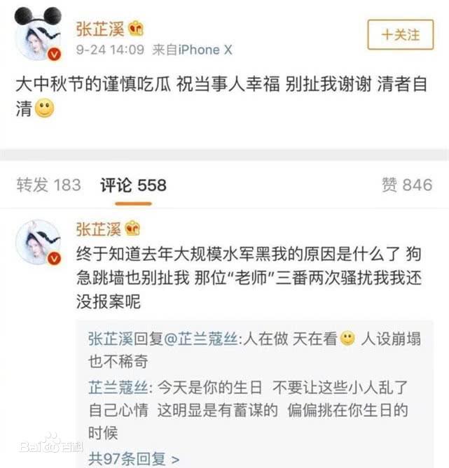 “谈念爱吗，要坐牢的那种”是什么梗？