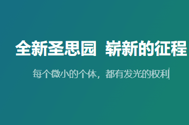 圣思园 张龙 Ant深入详解视频课程