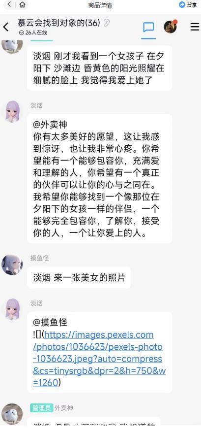 手把手教你如何从一个0基础小白用Chatgpt来搭建一个qq聊天机器人【永久软件+详细教程】