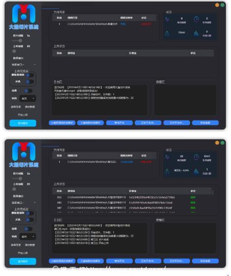 【剪辑必备】外面收费688的短视频全自动切片软件，带货直播切片必备脚本【软件+详细教程】