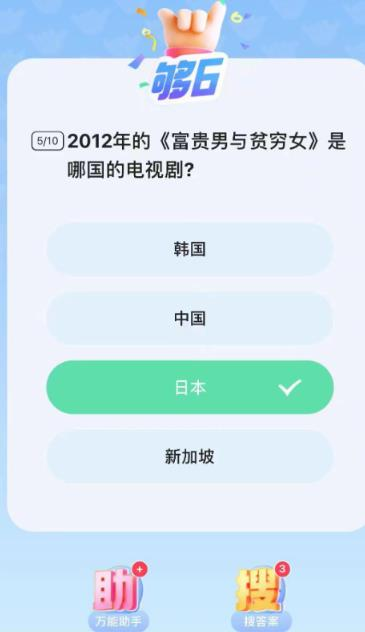 鸿铭网创88计之第五计：最新快手答题挂机项目，日赚300+【附脚本+实操教程】