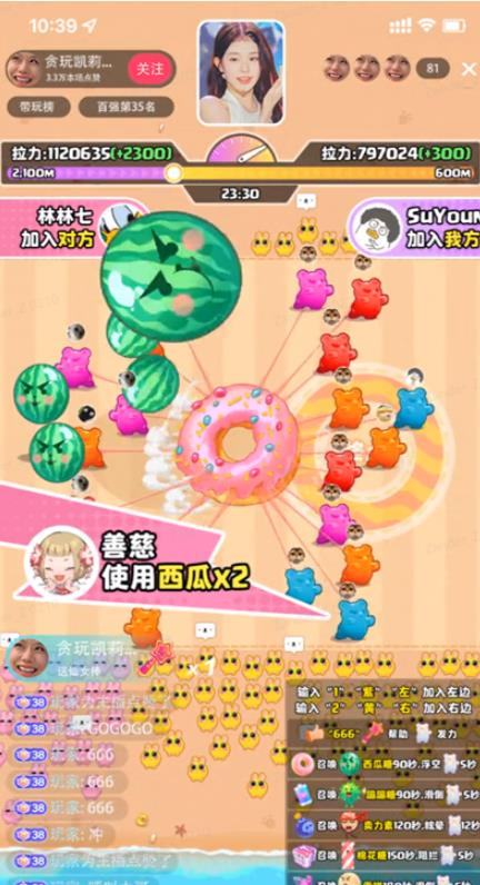 甜甜圈大战–2023抖音最新最火爆弹幕互动游戏【开播教程+起号教程+对接报白等】 2 甜甜圈大战–2023抖音最新最火爆弹幕互动游戏【开播教程+起号教程+对接报白等】