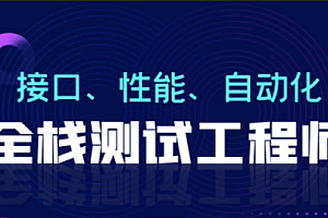 Test-柠檬班-软件测试全能班75期