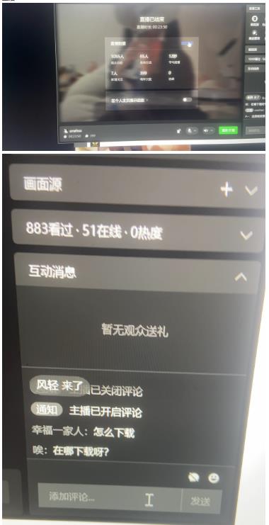 最新视频号无人直播转快手变现美女玩法日入500+【教程+素材】 最新视频号无人直播转快手变现美女玩法日入500+【教程+素材】