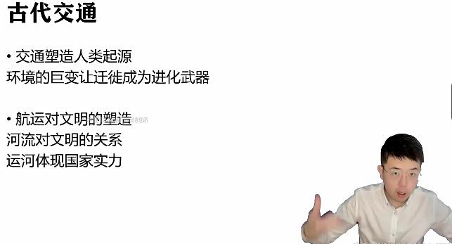 2023高三高考历史 张志浩 一轮复习 知识视频 规划服务 加油包