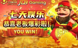 PG游戏大厅最新版评测_带你全面了解玩法