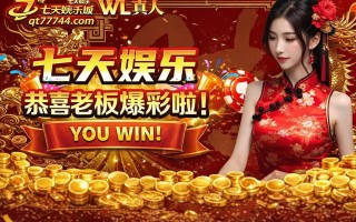 真人百家乐新手入门指南，规则流程全面解析