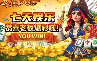 线上扑克新手福利专题，低门槛高回报，避免入门陷阱专属攻略