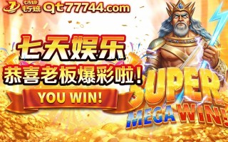 线上轮盘赌高赔率背后真相揭秘，小白也能逆袭获利