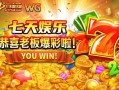 图文教学：麻将胡了规则大全与胡牌形整理
