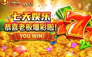 图文教学：麻将胡了规则大全与胡牌形整理