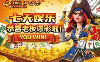 现金棋牌游戏推荐：正规平台实名认证，限时抽奖赢取高额现金红包