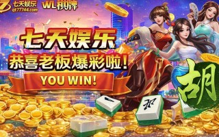 赌场存款方式多样，2026最新防骗指南，教你避开高额手续费陷阱