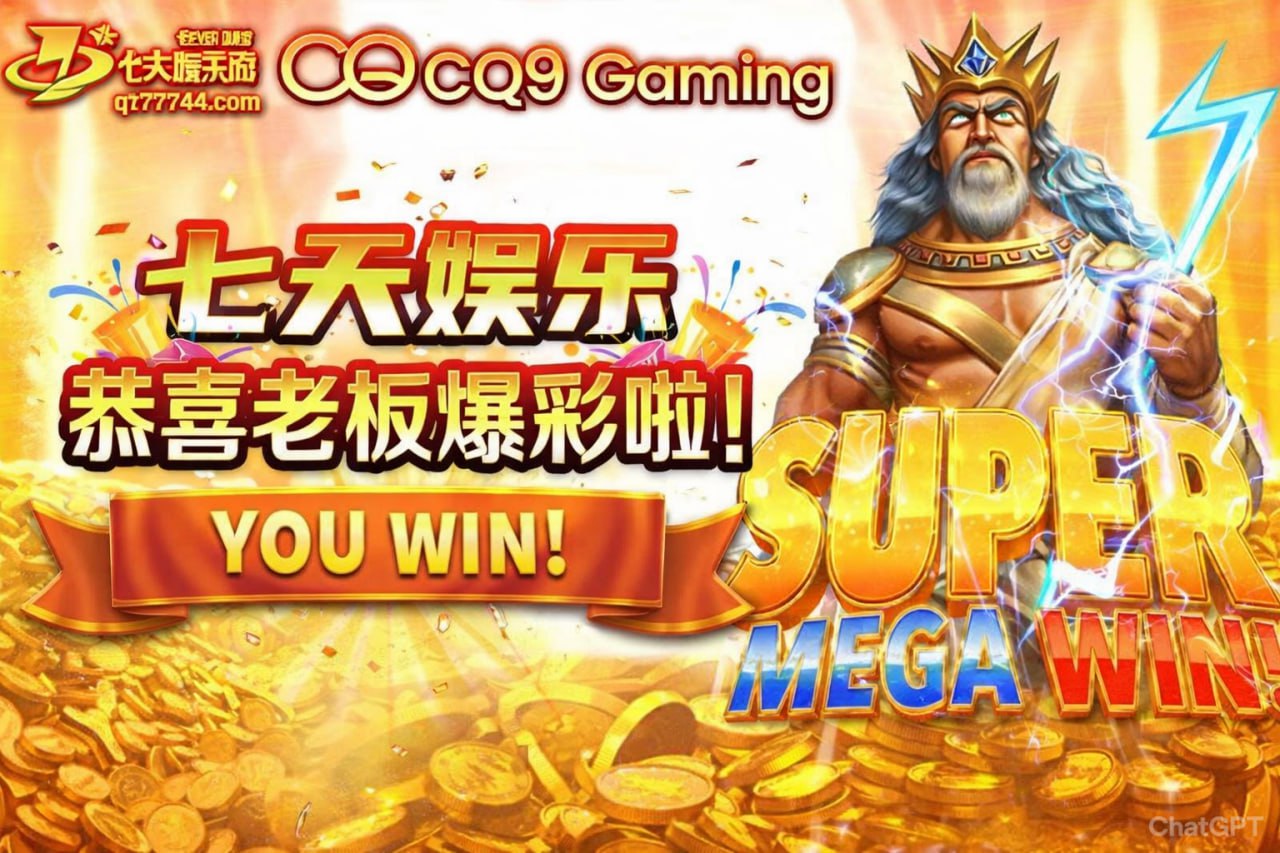 线上百家乐优惠活动揭秘，稳定赢钱技巧与风险提示一文搞定-第1张图片-369自学