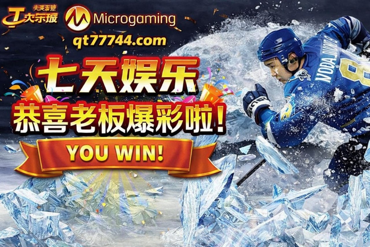 电子游艺平台安全性与高收益并存吗？老玩家亲述真实体验与风险规避策略-第1张图片-369自学