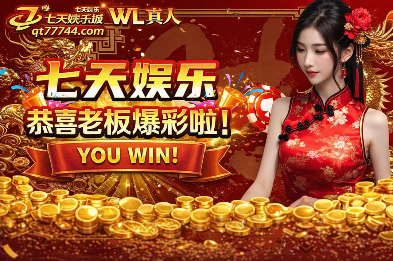 线上轮盘赌赢钱技巧专业解读，避免亏损如何精准下注，适合新手与高手-第1张图片-369自学